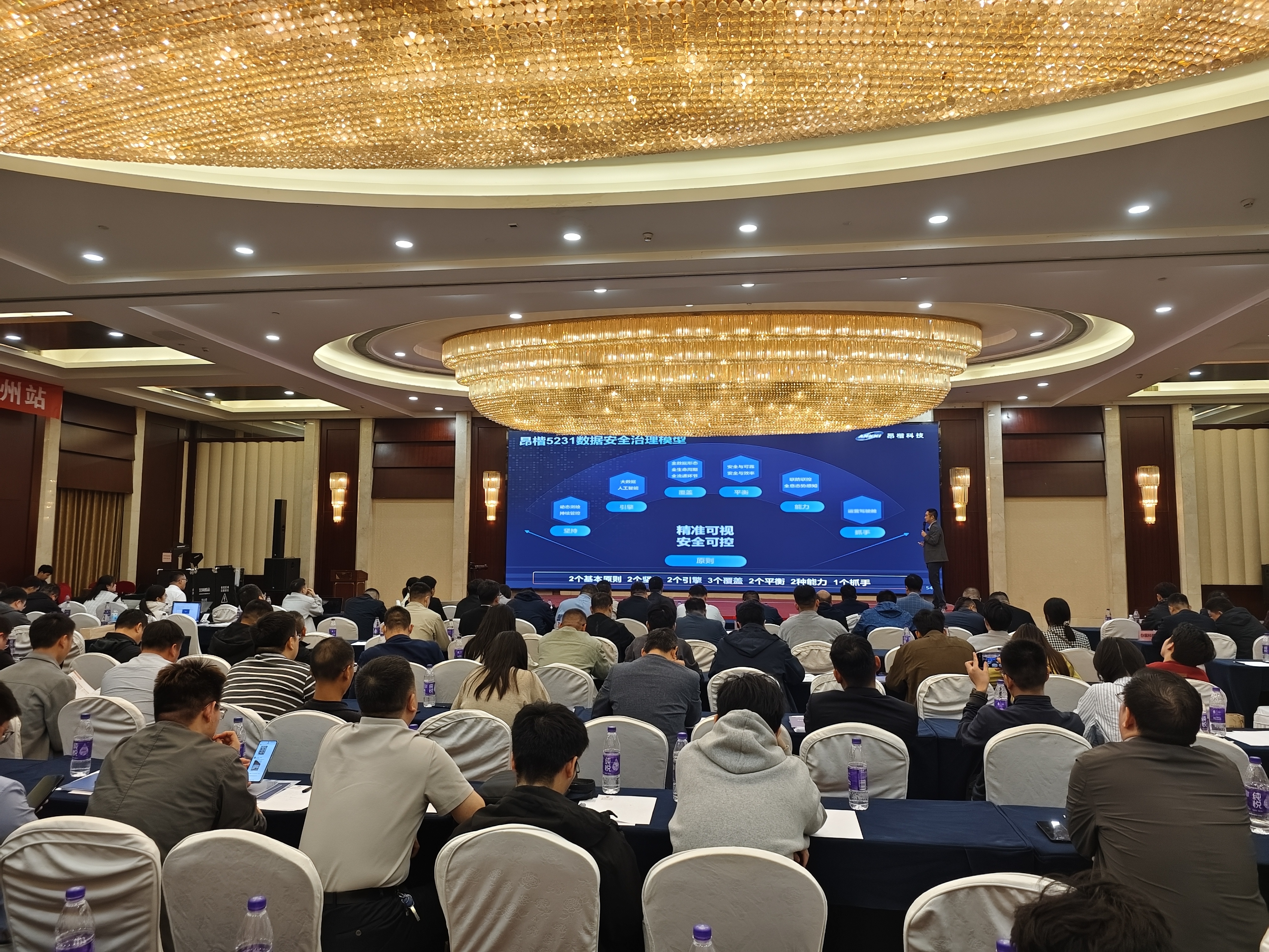 昂楷科技大模型新形勢下數據安全治理解決方案閃耀亮相云祺科技發(fā)布會