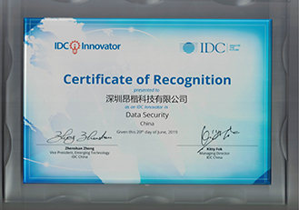 IDC 中國數據安全創新者