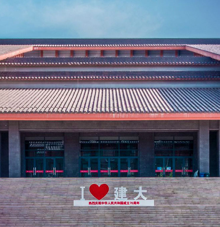 西安建筑科技大學(xué)項(xiàng)目